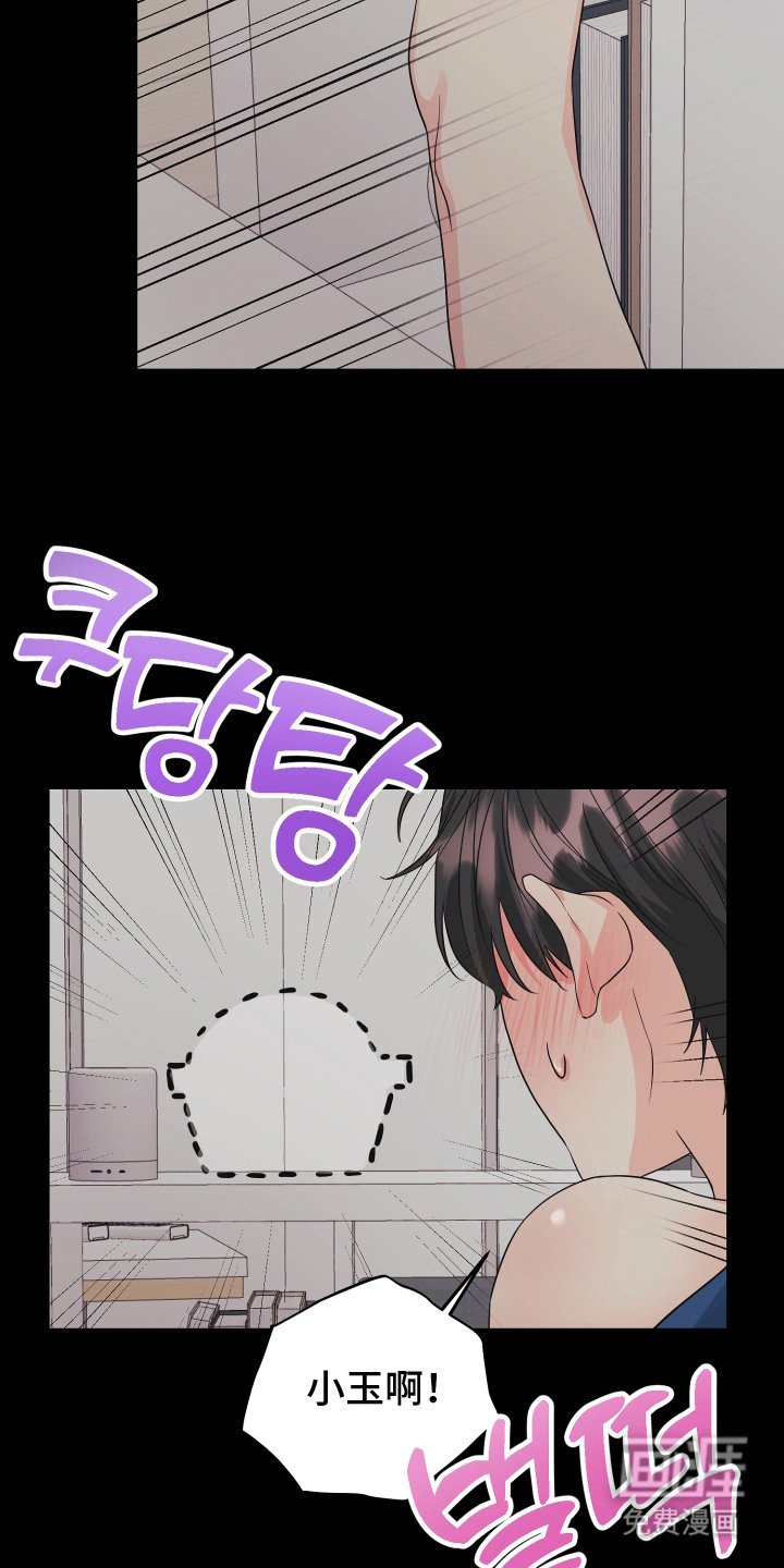 第3章：变成人