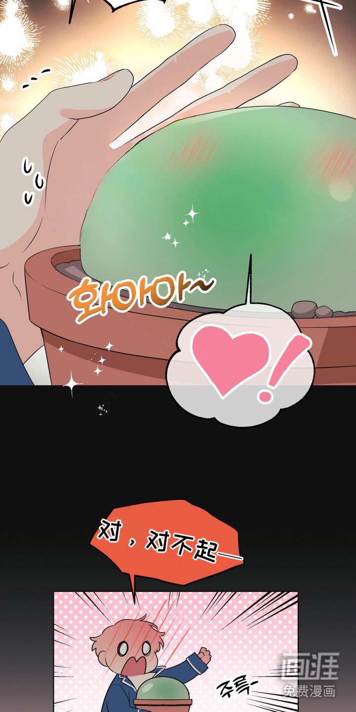 第3章：变成人