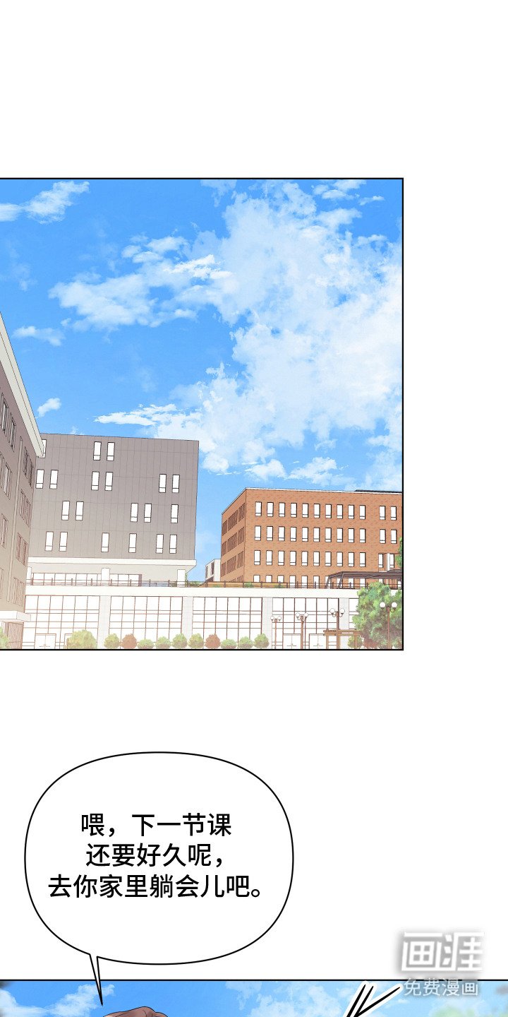 第4章：迎接