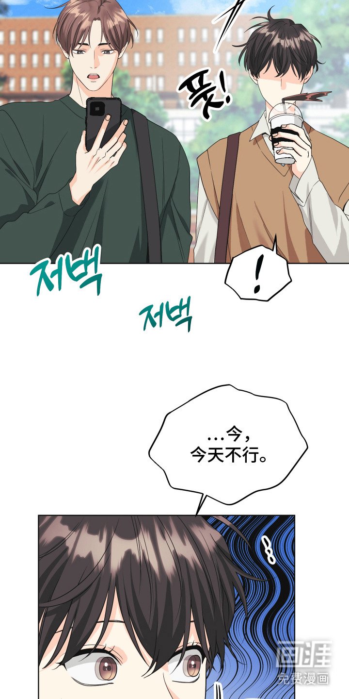 第4章：迎接