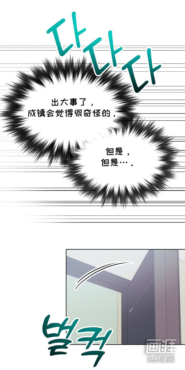 第4章：迎接