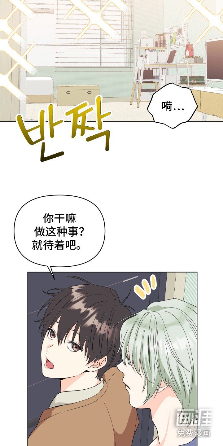 第4章：迎接