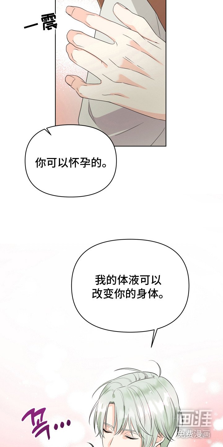 第4章：迎接