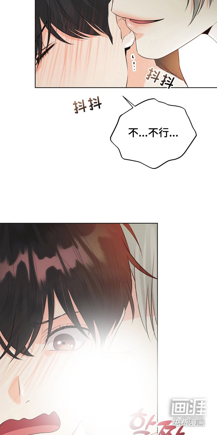 第4章：迎接