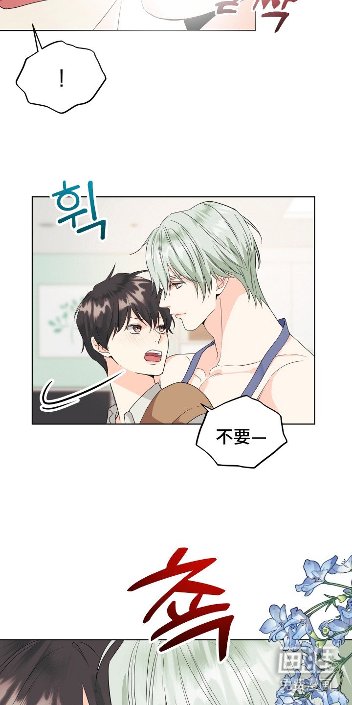 第4章：迎接