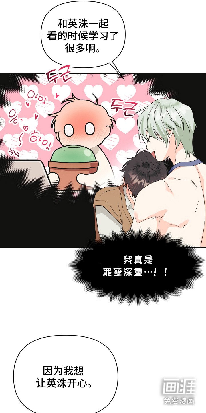 第5章：奇怪的声音