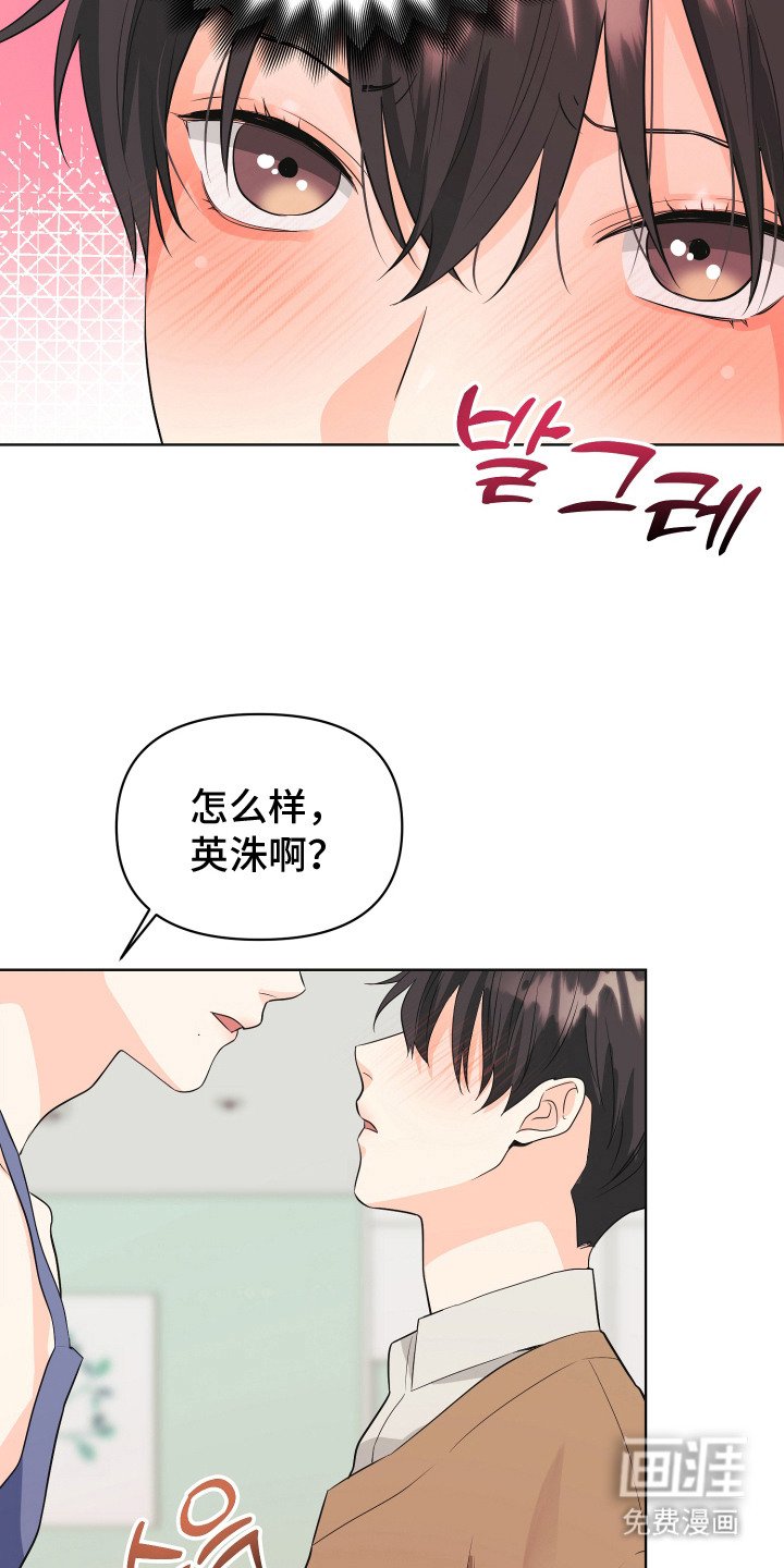 第5章：奇怪的声音