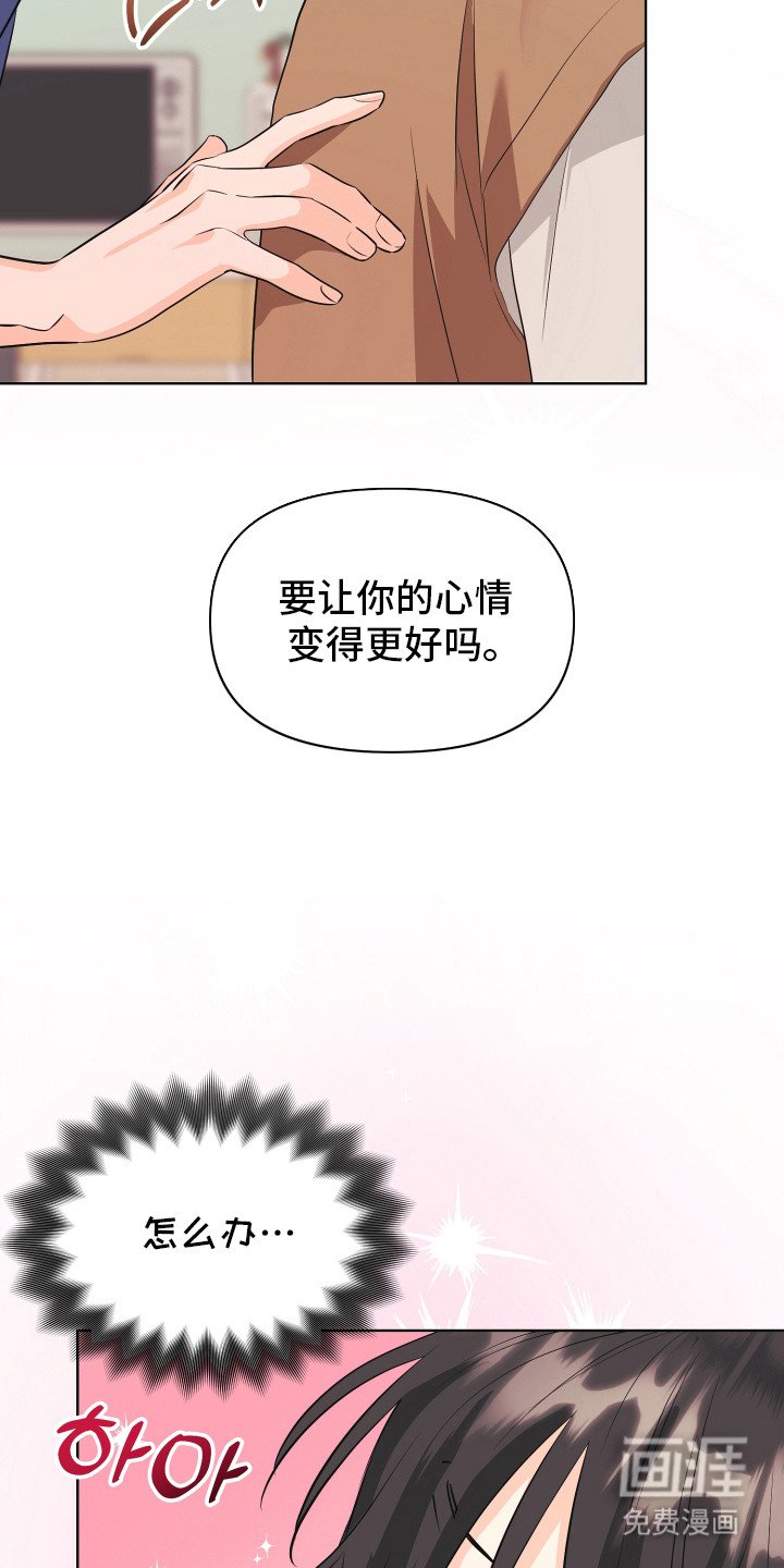第5章：奇怪的声音