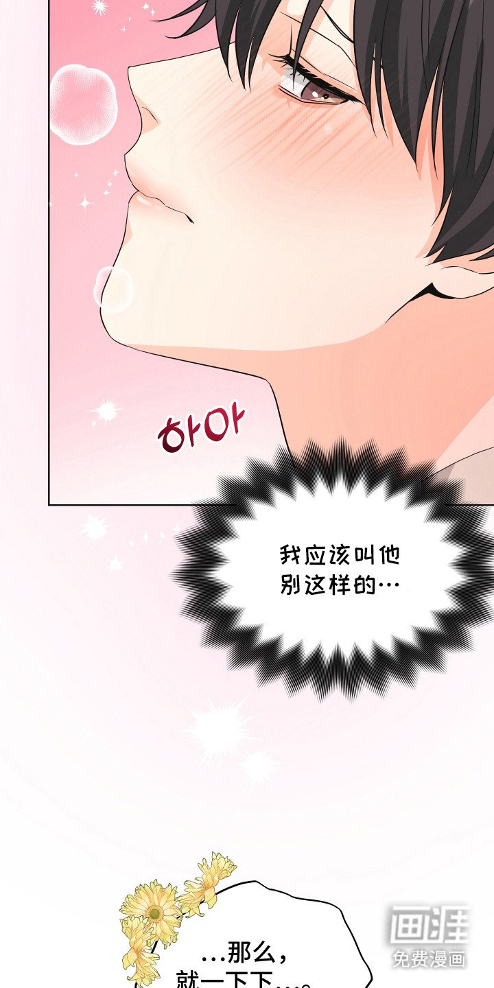 第5章：奇怪的声音