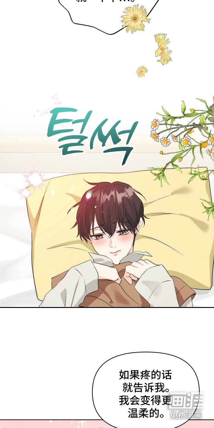 第5章：奇怪的声音