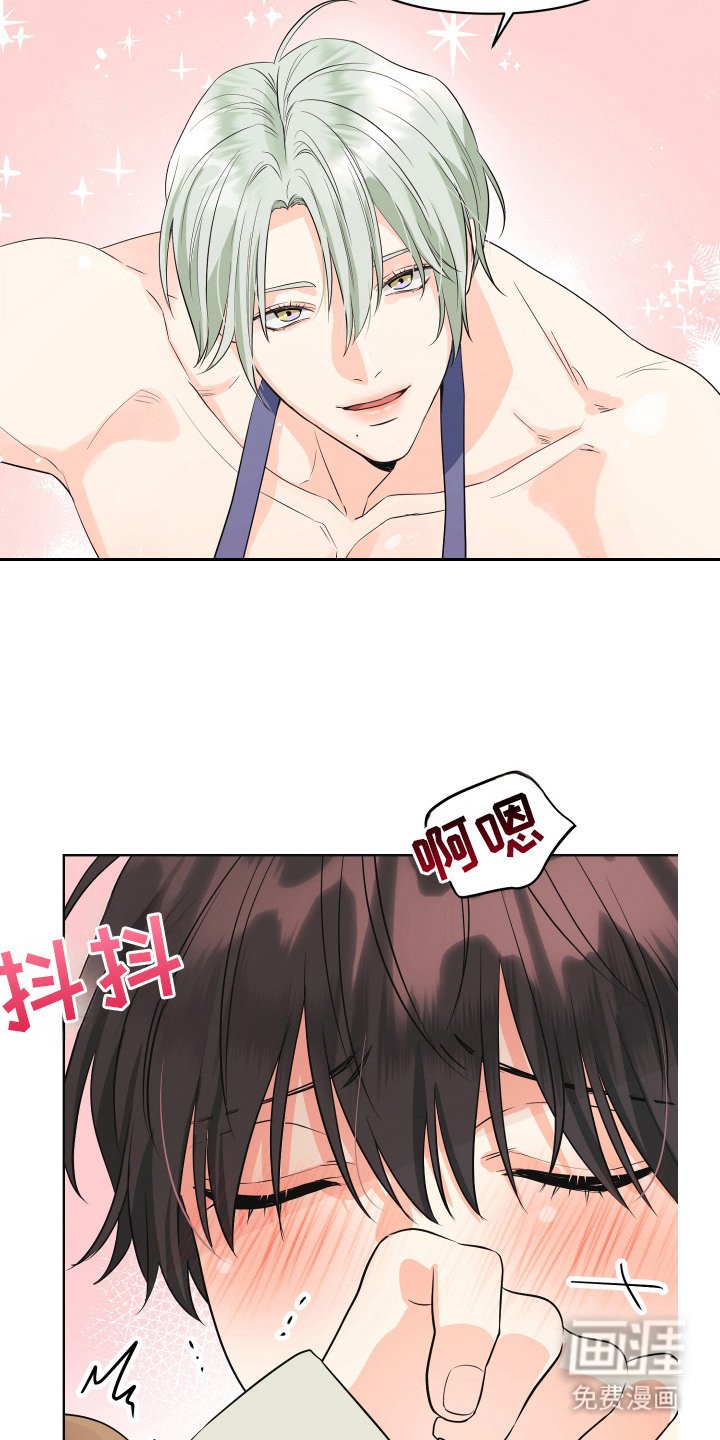第5章：奇怪的声音