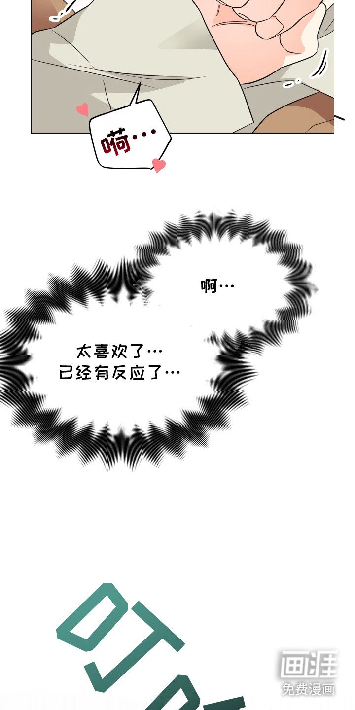 第5章：奇怪的声音