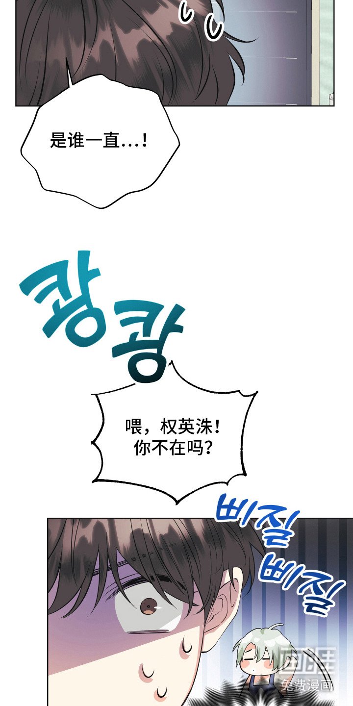 第5章：奇怪的声音