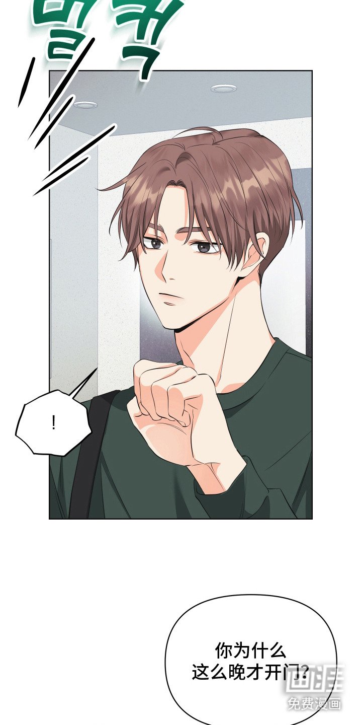 第5章：奇怪的声音