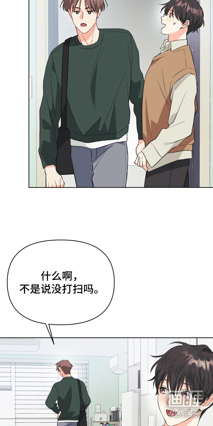 第5章：奇怪的声音