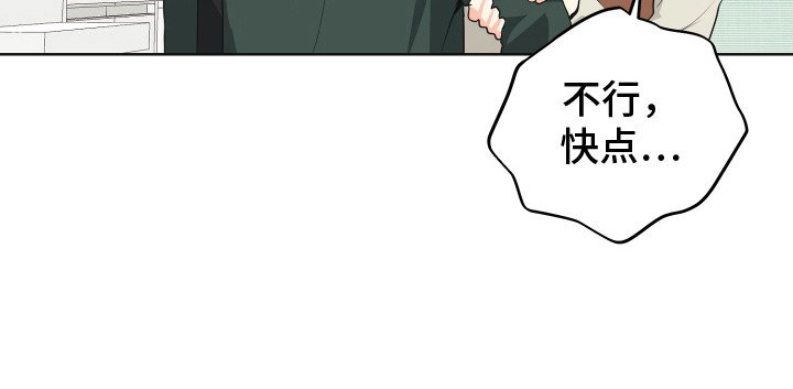 第5章：奇怪的声音