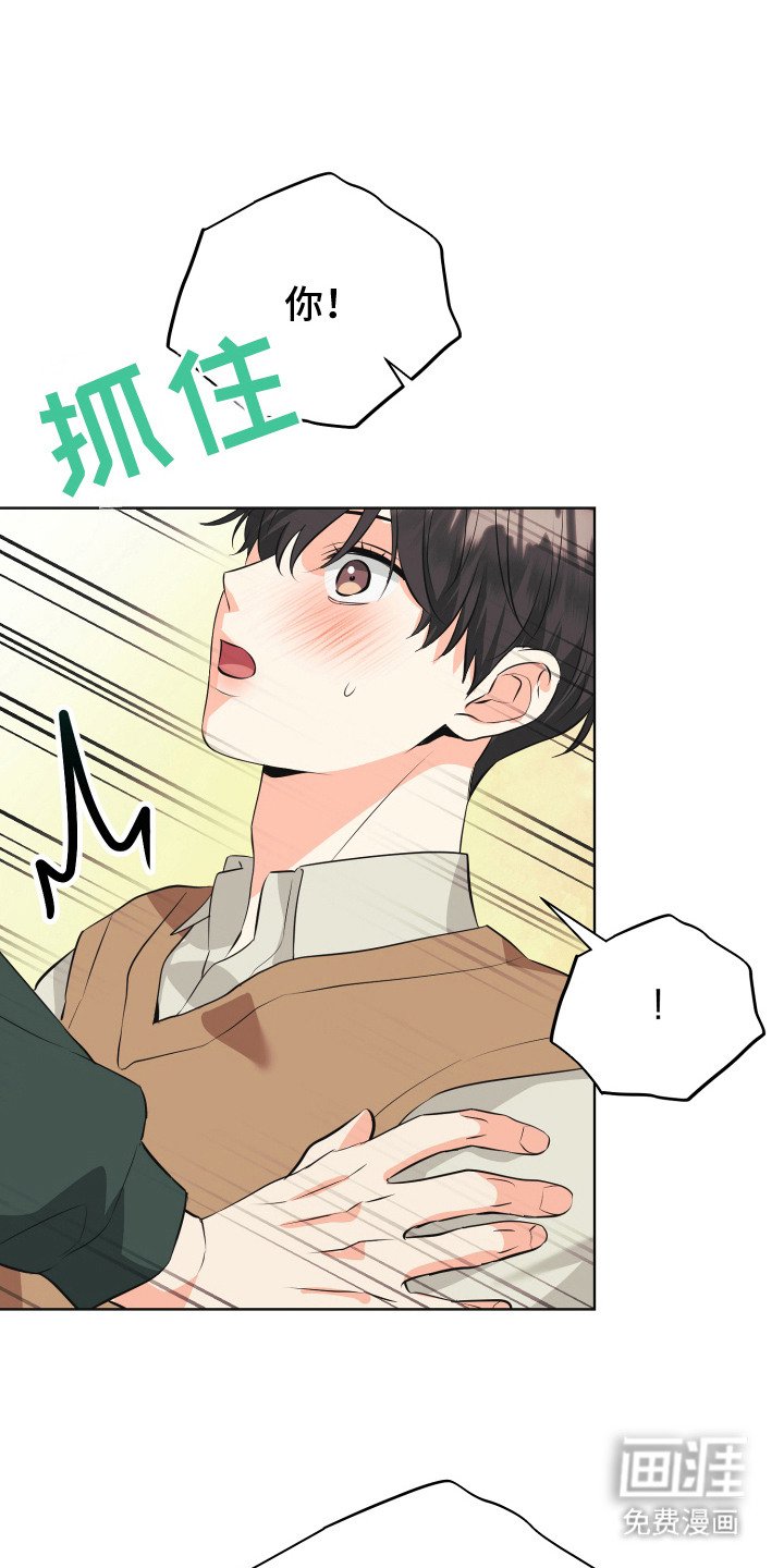第6章：狐狸精
