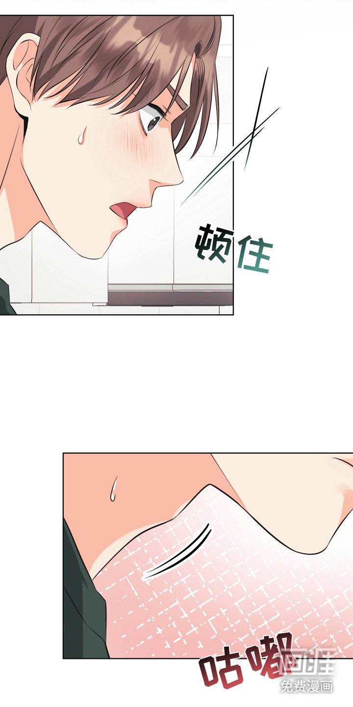 第6章：狐狸精