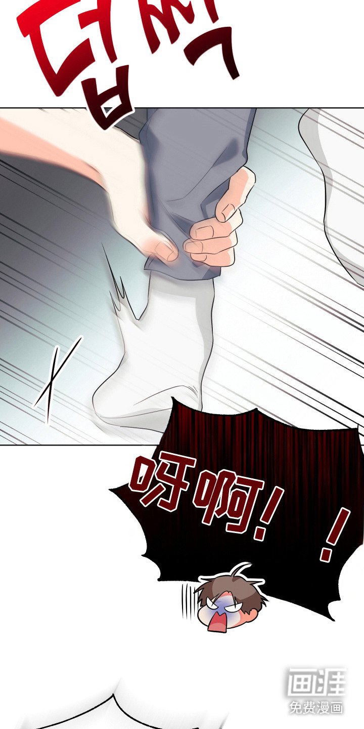 第6章：狐狸精