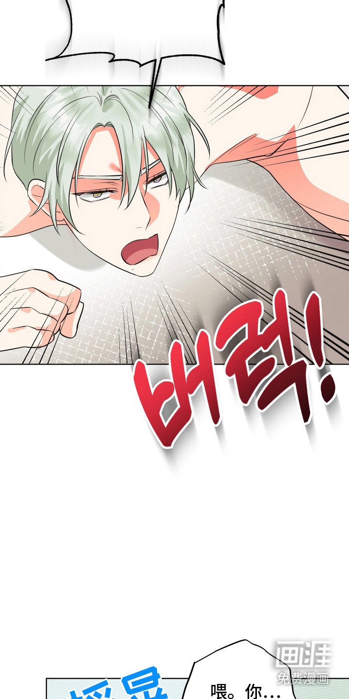 第6章：狐狸精