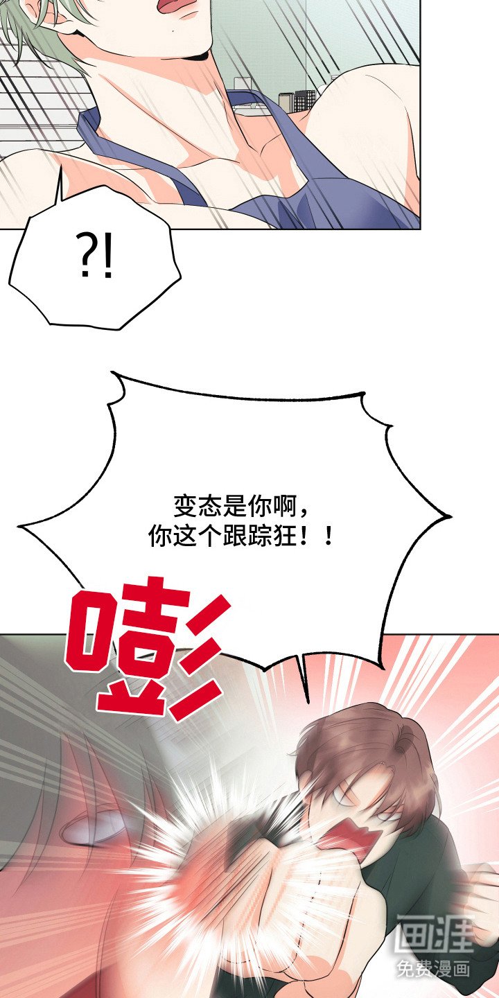 第6章：狐狸精