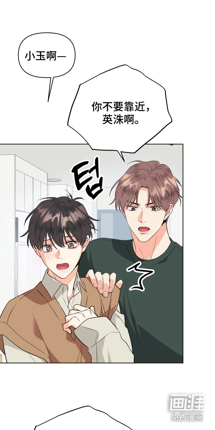 第7章：负责到底