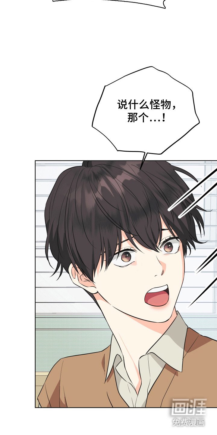 第7章：负责到底