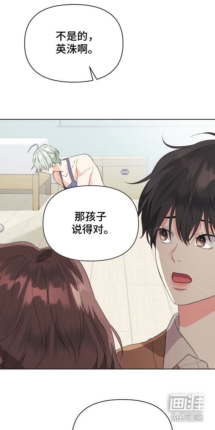 第7章：负责到底