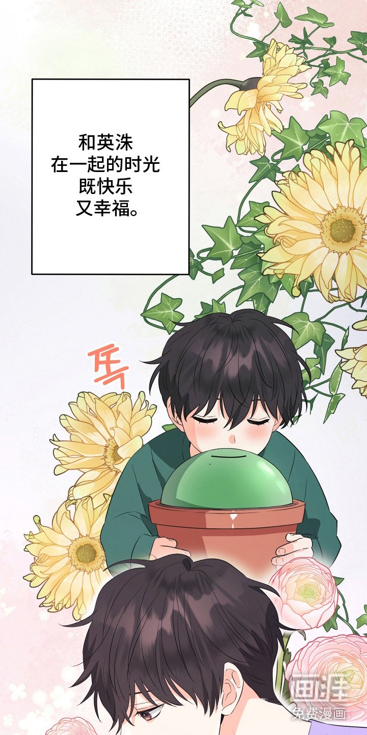 第7章：负责到底