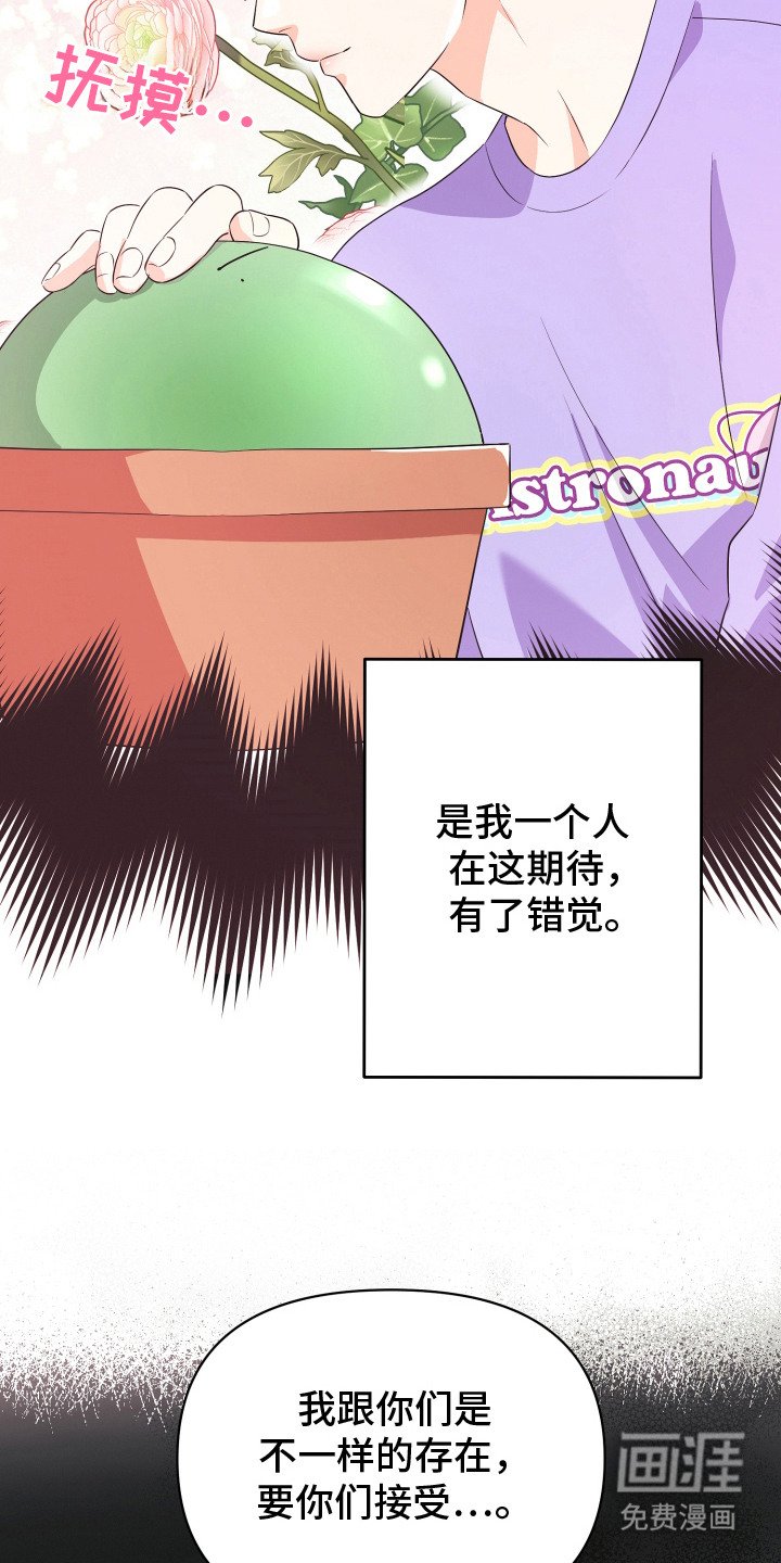 第7章：负责到底