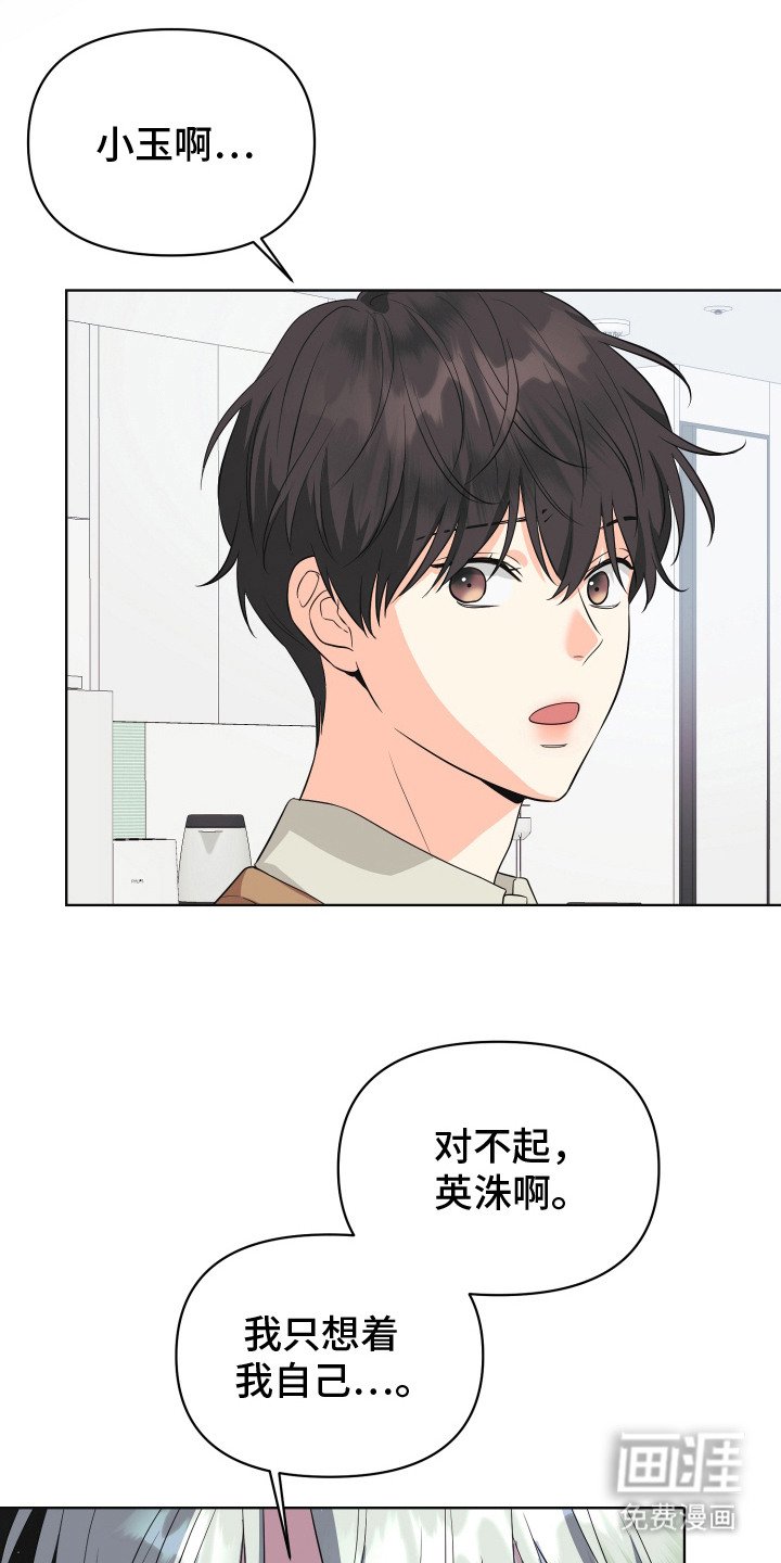 第7章：负责到底