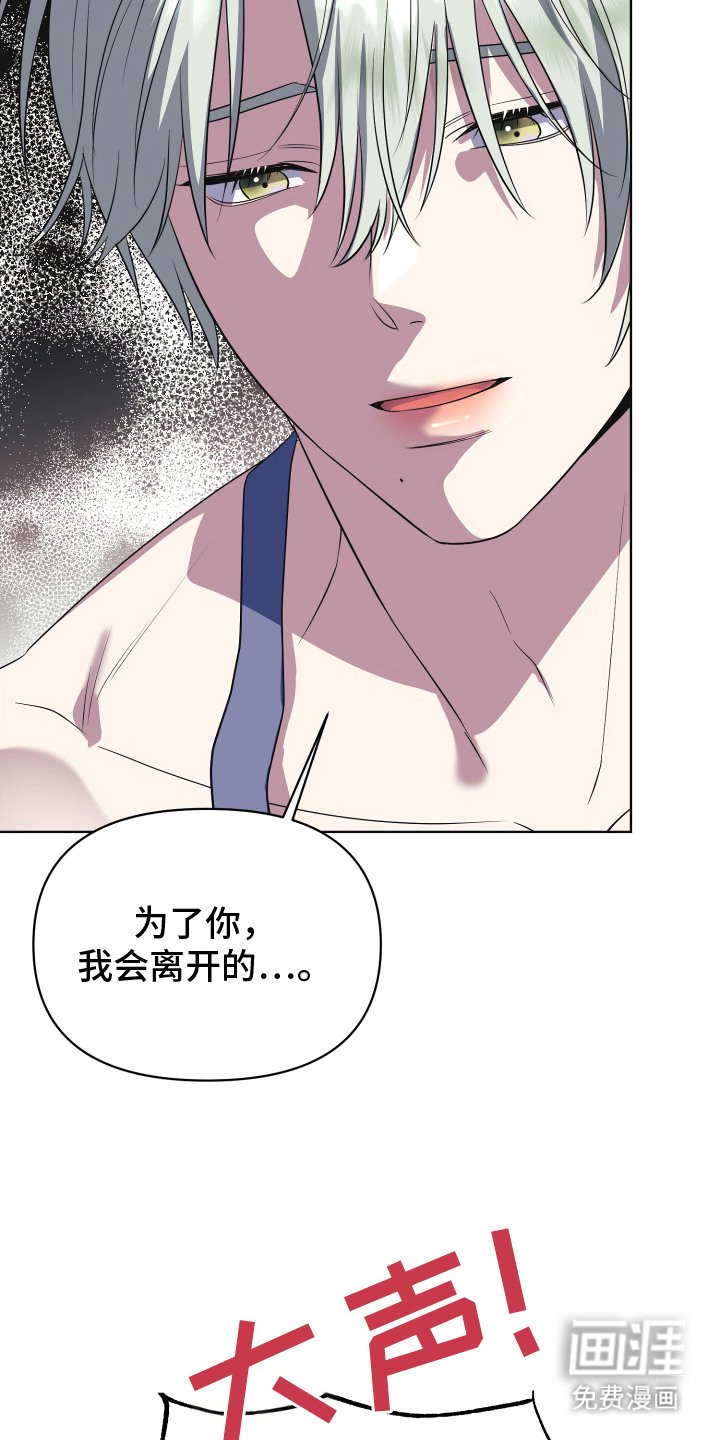 第7章：负责到底