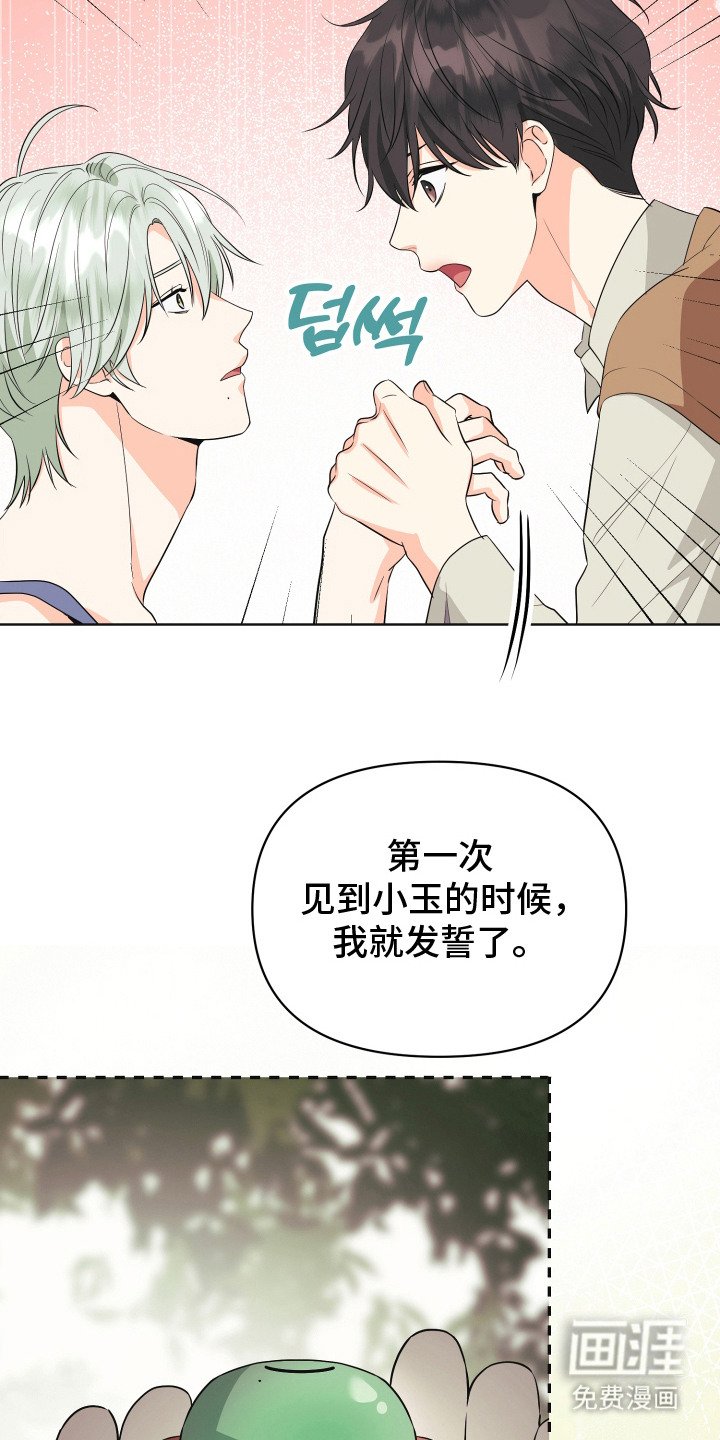 第7章：负责到底