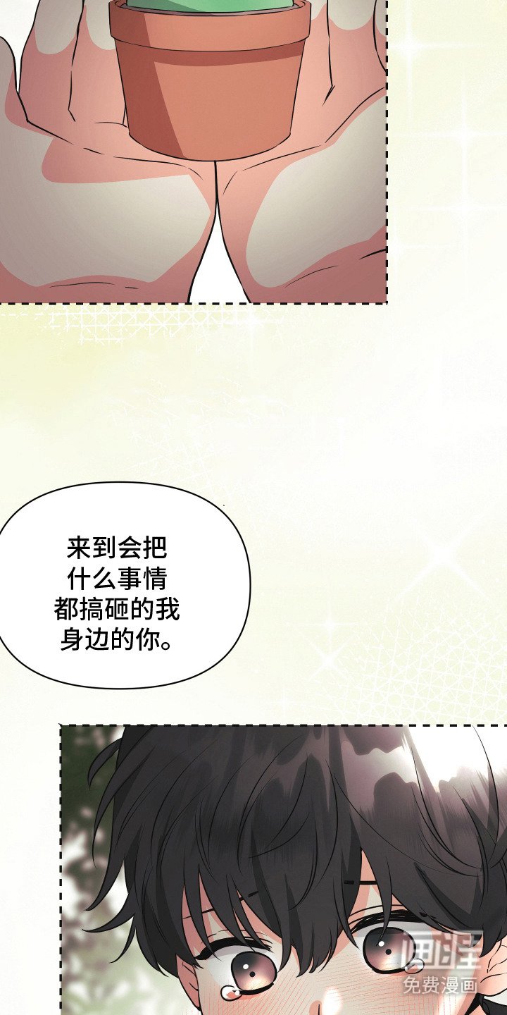 第7章：负责到底