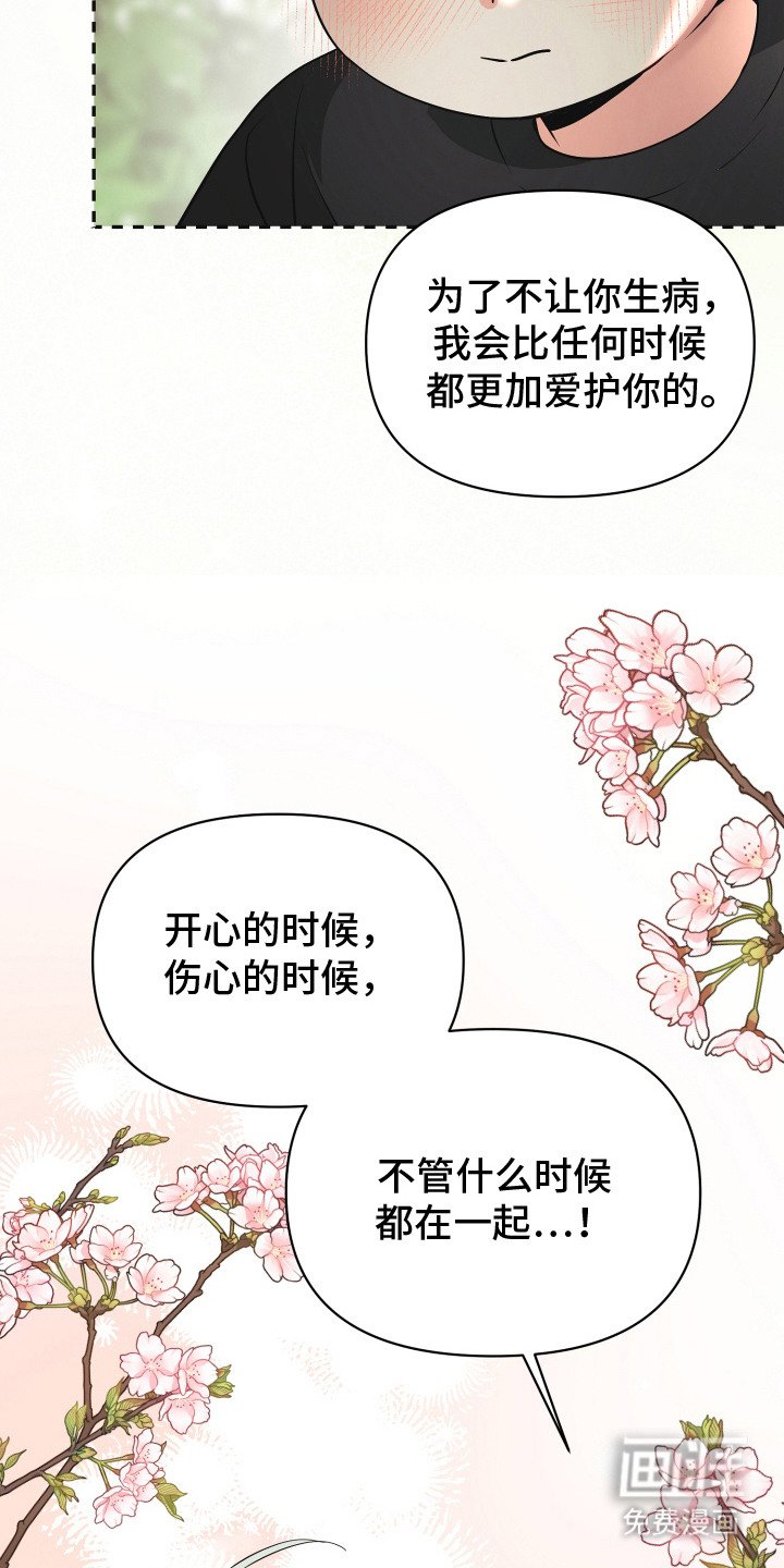 第7章：负责到底