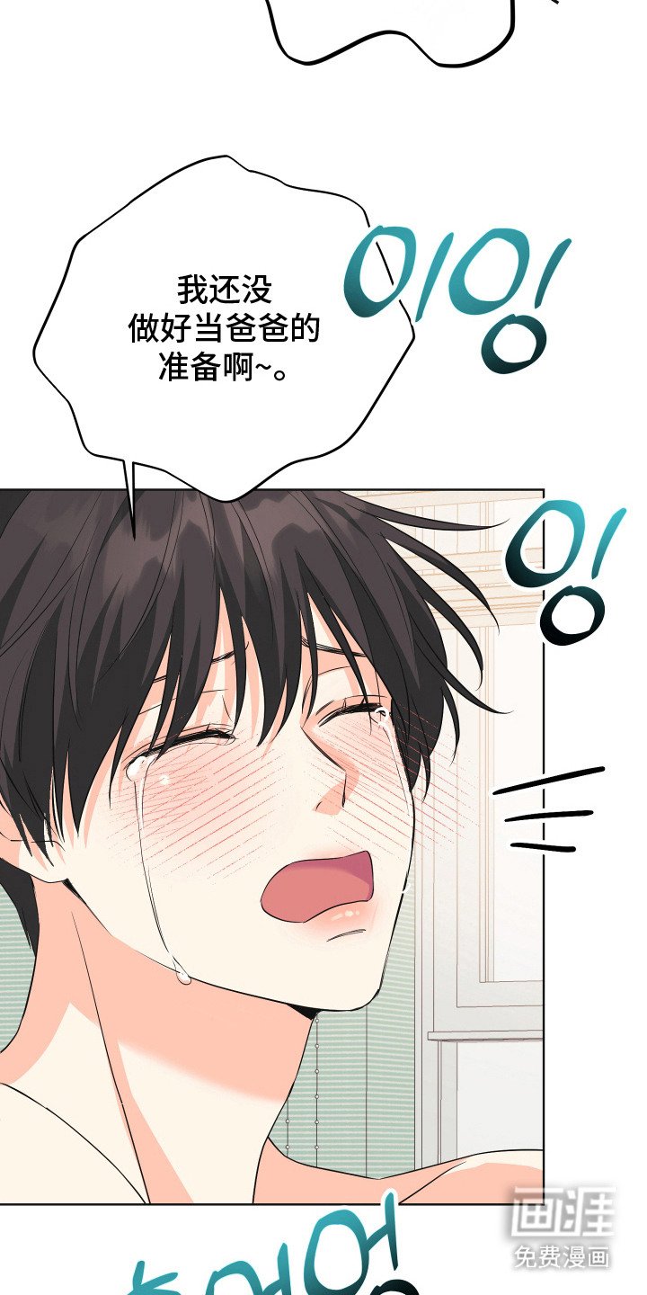 第9章：约会（完结）