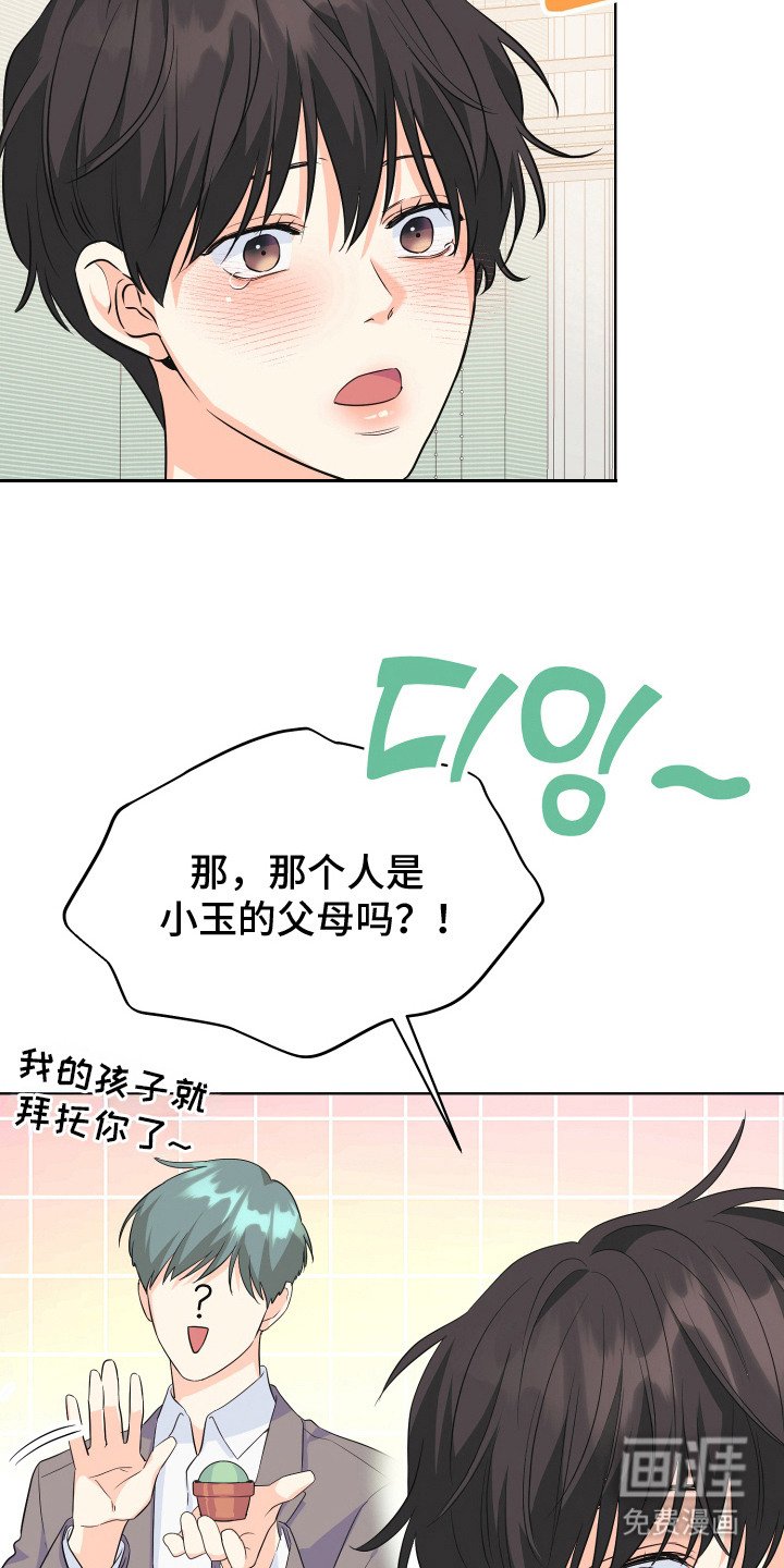 第9章：约会（完结）