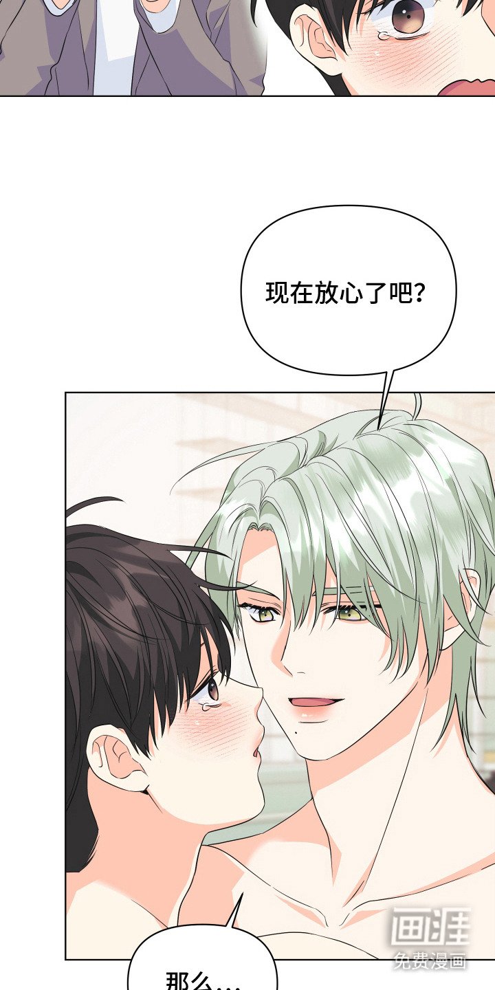 第9章：约会（完结）