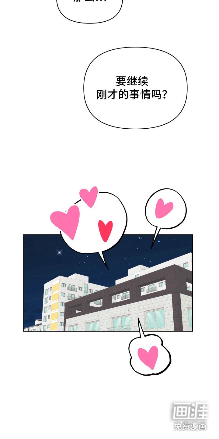 第9章：约会（完结）