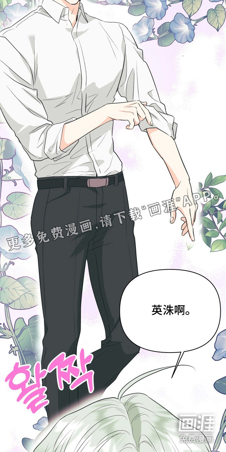 第9章：约会（完结）