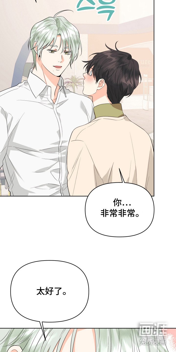 第9章：约会（完结）