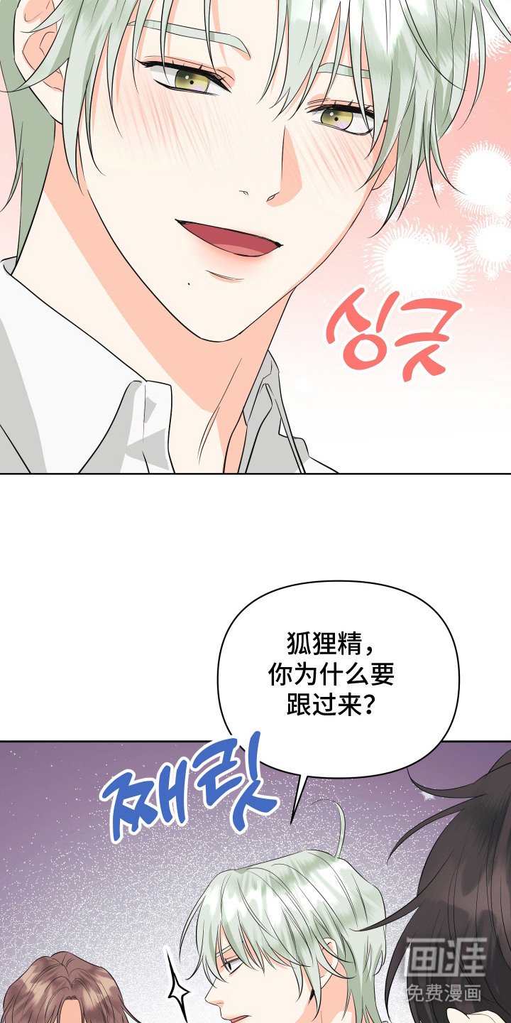 第9章：约会（完结）