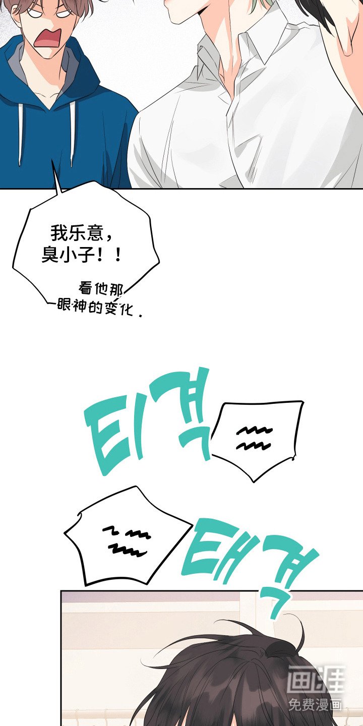 第9章：约会（完结）