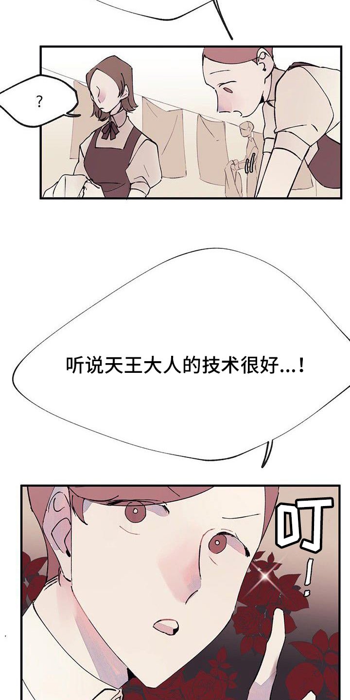 第1章：结婚
