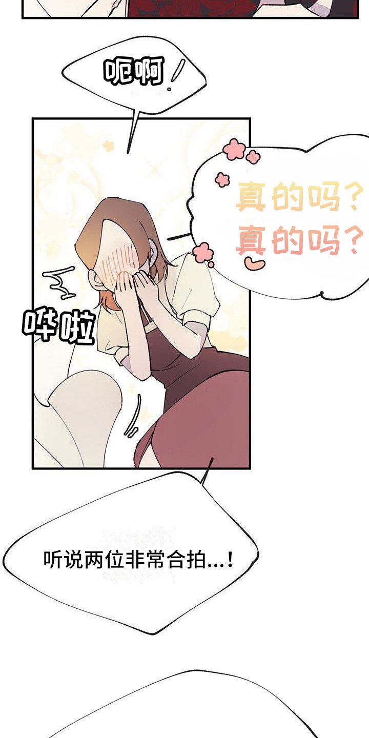 第1章：结婚