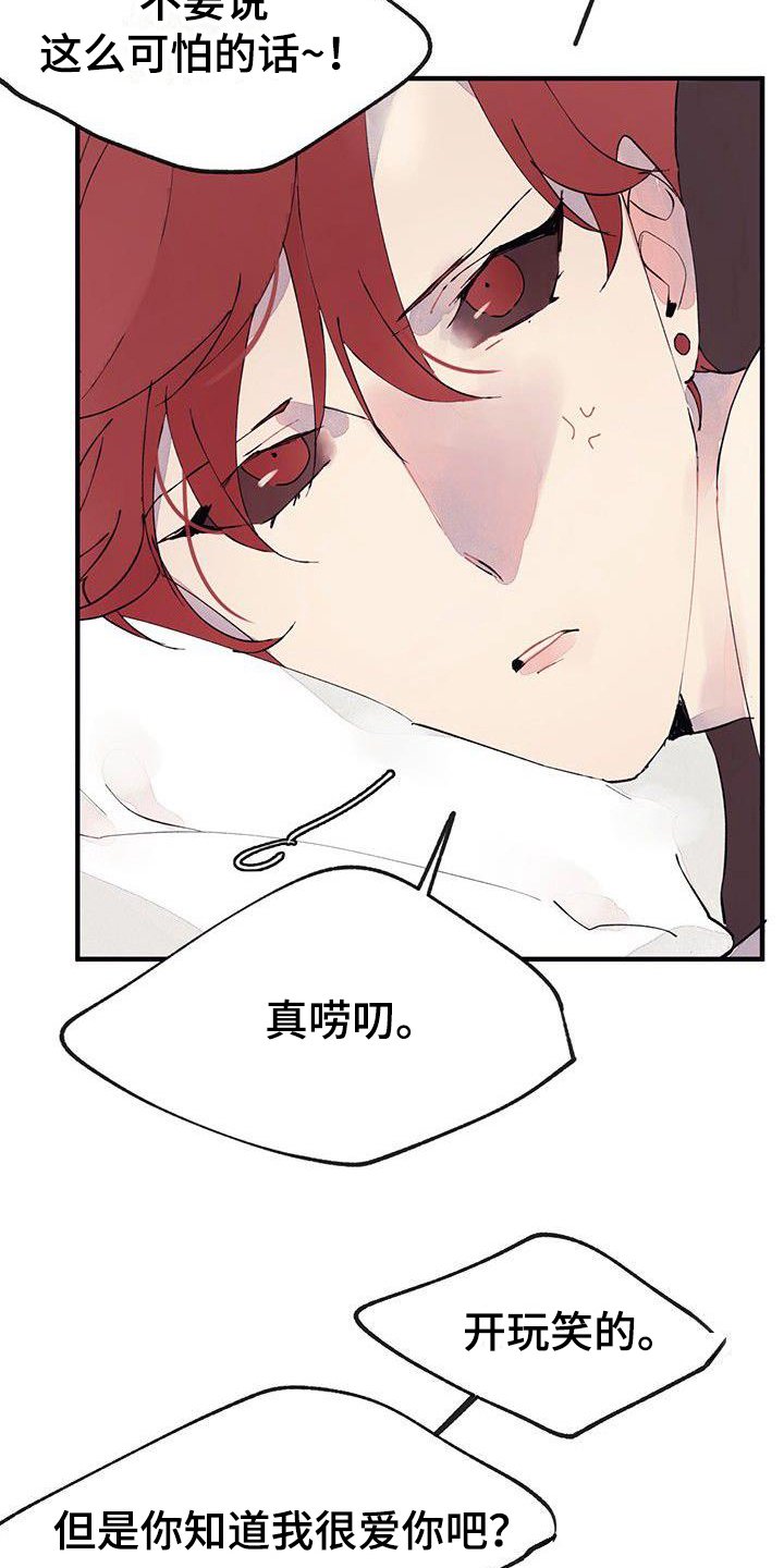 第1章：结婚