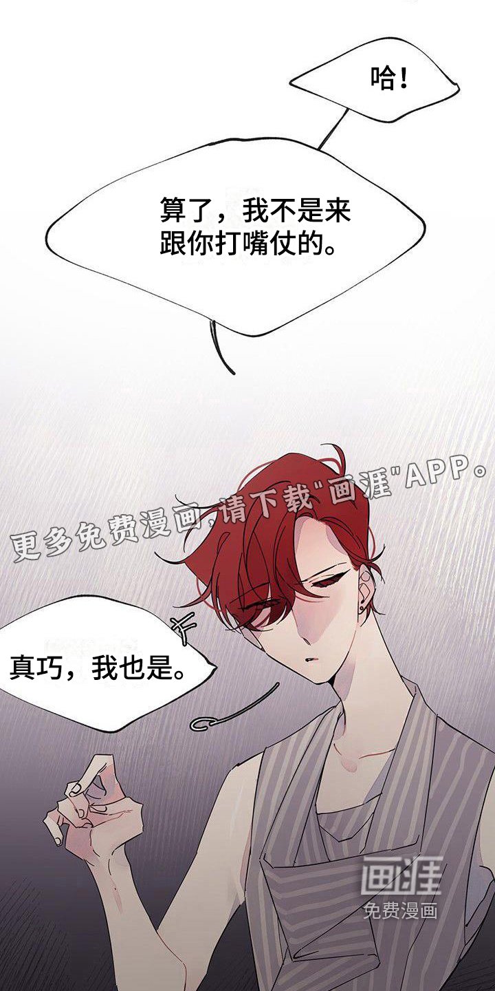 第10章：封口