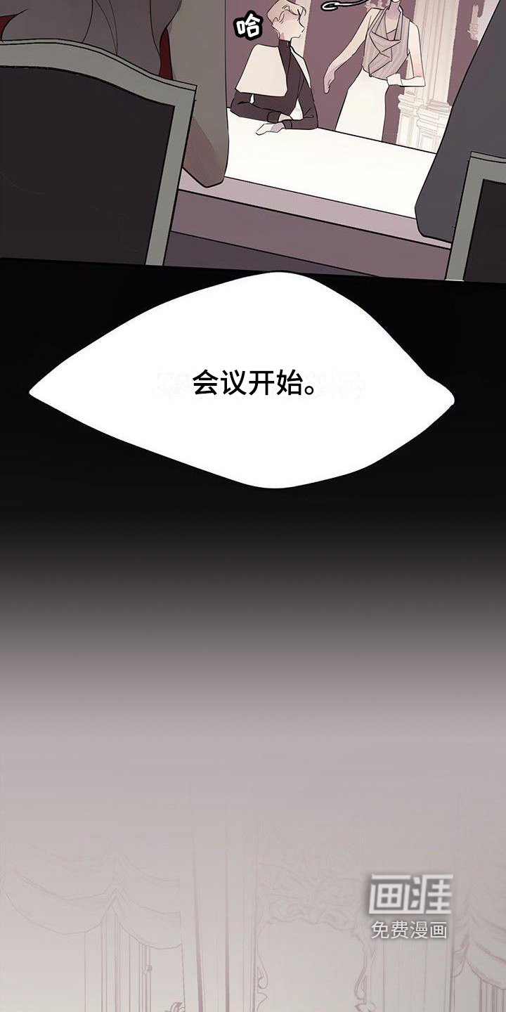 第10章：封口