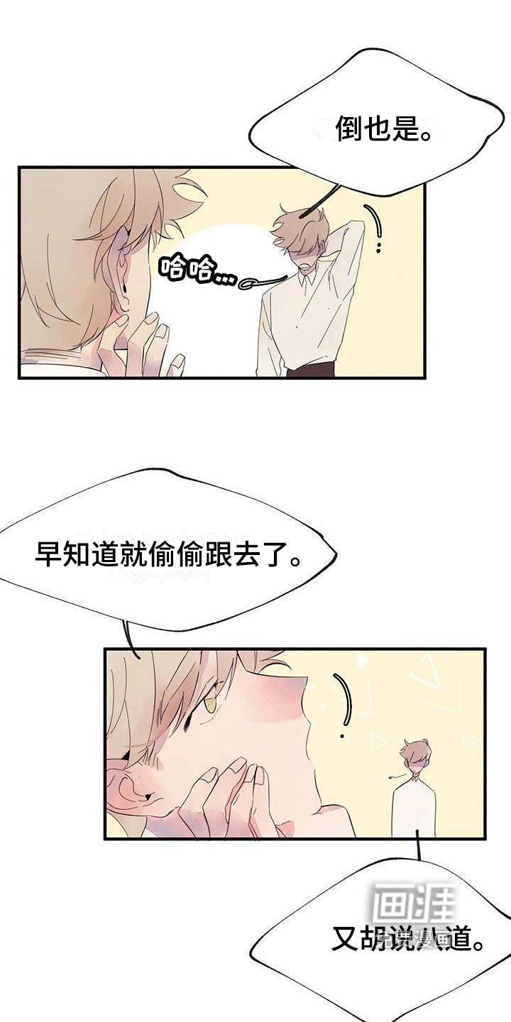 第10章：封口