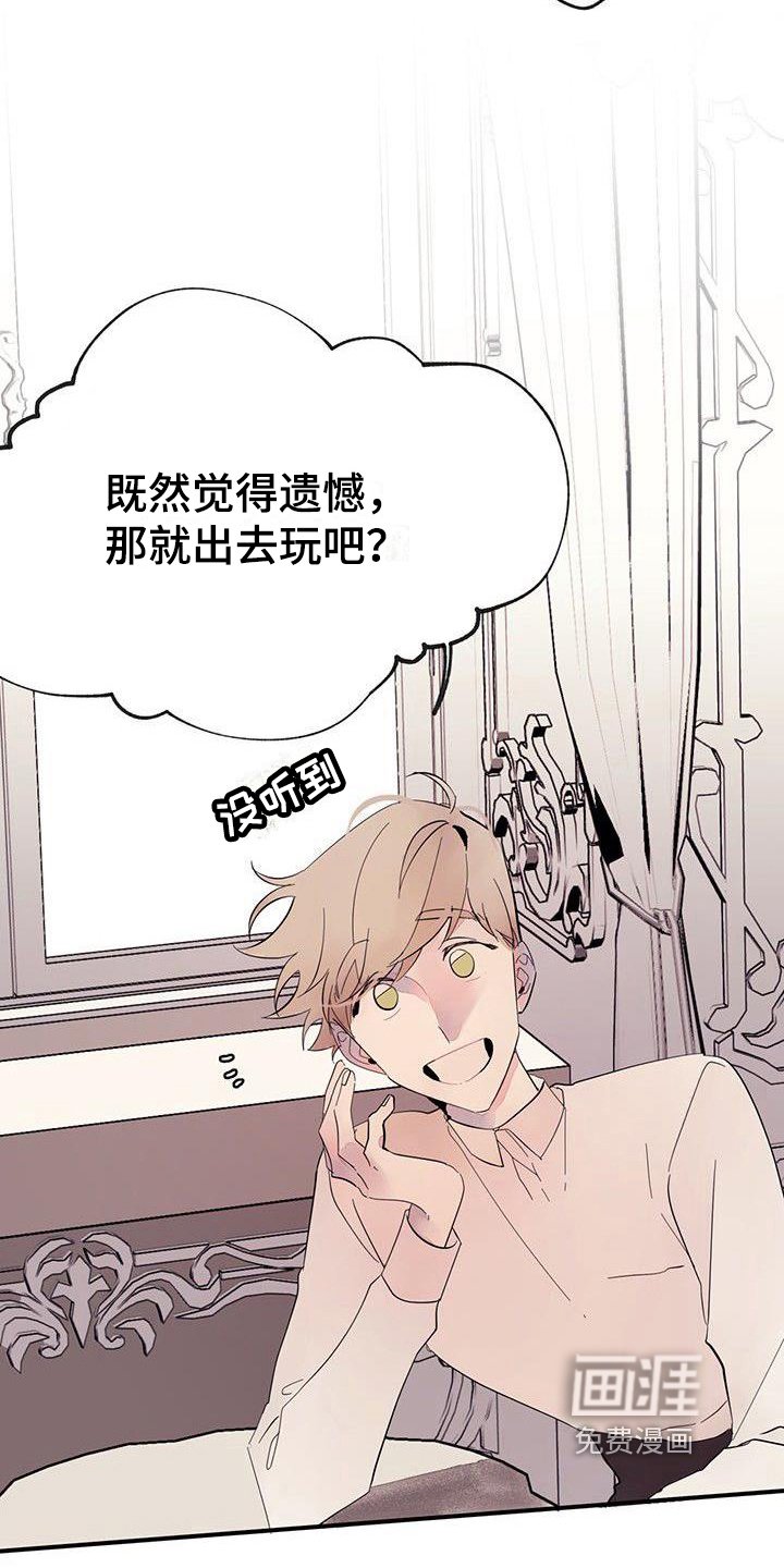 第10章：封口